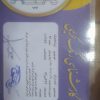 تیبا2مدل 96