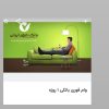 خرید و فروش امتیاز مهربانی و مهر ایران