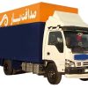 اتوبار صداقت بار تهران باربری رسمی خدمات اثاث کشی تظمینی