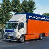 اتوبار باربری پونک سرتاسر تهران