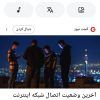 استخدام منشی خانم در دفتر وکالت لط0