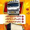 حمل اثاثیه منزل سبحانی