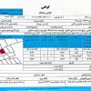 فروش 3طبقه