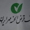 غیر حضوری انجام میشه