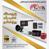 دوربین مداربسته IP , AHD دزدگیر اماکن تحت شبکه آیفون تصویری