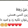 من نیازمند م به یک سوئیت ۵۰متری درنور