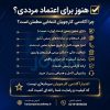 آموزش ادمینی و استخدام | کارجویان