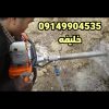 دستگاه حفاری پرتابل سبک قابل حمل نمونه گیری کورگیری