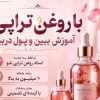 کار در منزل استقلال مالی ویژه بانوان