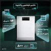 یخچال هیمالیا ماشین ظرفشویی +لباسشویی +اسپیکرخانگی