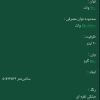 جاروبرقی سطلی پاناسونیک ژاپنی اصل واقعی