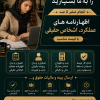 انجام امور حسابداری