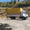 اتوبار میلاد