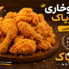 نیرو فوری استخدام میکنیم