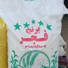برنج محلی چمپا و فجر کیلویی ۱۶۵