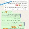 حمایت واقعی از طریق فالور های واقعی