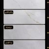 سرامیک آرارات-ستاره میبد