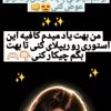 استخدام ادمین پاسخگو