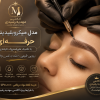 مدل میکرو بلیدینگ