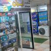 فروش مغازه در پاساژ علاالدین فوری