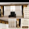 پرده سلطنتی تمیز با بغل پرده و کتیبه