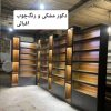دکور داروخانه قفسه دخانیات ویترین مغازه میز کانتر