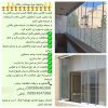 درب و پنجره pvcو upvc