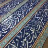 تولیدی کاشی سنتی