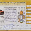 پژو ۲۰۶