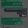 حمایت واقعی از طریق فالور های واقعی