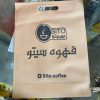 بگ پارچه ای تبلیغاتی اسپان باند ساک سوزنی