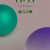 فروش سوله نیمه صنعتی