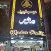 فروشنده خانم