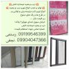 درب و پنجره pvcو upvc