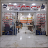 نیروی کاری برق صنعتی