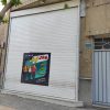 اجاره مغازه خیابان آتشگاه