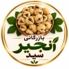 انجیر استهبان بدون واسطه | فقط ۹۸۰تومن