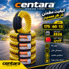 فروشگاه لاستیک ترامشلو