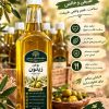 روغن زیتون و عسل چهل گیاه
