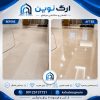 کفسابی سنگسابی نماشویی