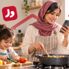 کاردرمنزل باگوشی برای خانم های خانه دار
