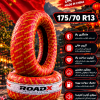 فروشگاه لاستیک ترامشلو