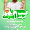 استخدام فوری ادمین