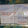 برای فروش فوری