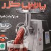 وسایل برقی و غیر برقی نو نو مناسب جهزیه