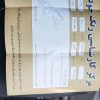 پراید دوگانه سوز
