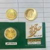 طرح سکه عین اصل