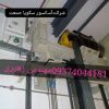 شرکتآسانسور سکویا صنعت ایرانیان