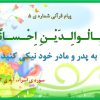 دکتر حسن قادری ترک اعتیاد و سم زدایی بدون درد
