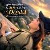 اجاره ویلاهای شوشتر و دزفول📍خریدو فروش ویلا ملک زمین